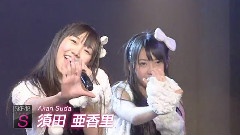 27thシングル 选拔总选举 出马メンバープロフィール映像(Type-B) SKE48 Part