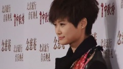 李宇春 - 中歌榜颁奖礼