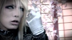 ダウト - Shangri La