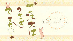 Nico - Daydream Cafe