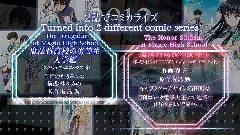 动漫<魔法科高校的劣等生> PV