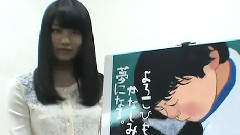 夢は牛のお医者さん 横山由依 独占インタビュー