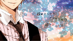 Nico - アカツキアライヴァル