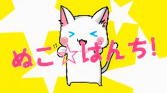 Nico - すーぱーぬこわーるど (そらるxまふまふ)