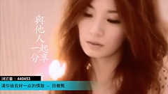 音悦V榜11年9月华语榜单