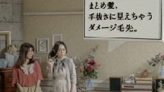 花王エッセンシャル まとめ发もおしゃれ篇 CM