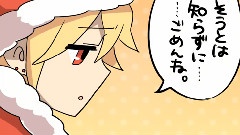 Nico - ジングルベル