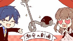 Nico - ミラクルショッピング ～ドン キホーテのテーマ～