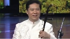 民乐群星 - 二胡演奏