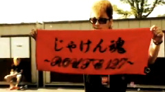 气志团 - RocknRoll Graffiti