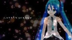 消えるメモリー