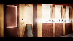 Nico - ゴーストサプリ 第1話 -正夢- (kain)