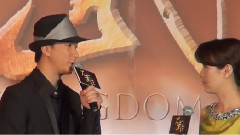 大武生预告片发布会