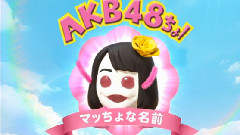 ちょのショートコンちょ7連発! 17th