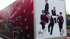 Love&Hope巡演宣传车