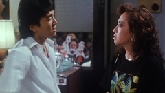 电影 <望夫成龙> 香港版预告片