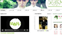 加入吴亦凡音悦Tai饭团教程