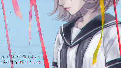 gumi - カサノヴァと純情