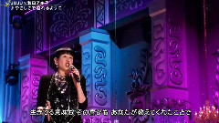 JUJU - やさしさで溢れるように(FNSうたの夏まつり)现场版 14/08/13