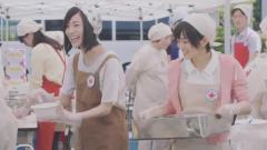 日本赤十字社 JOIN!防災ボランティア篇 AKB48 公式