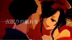 Nico - 吉原ラメント