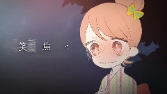 Nico - 夏の终わり