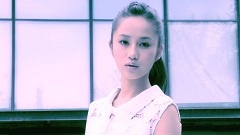 付梦妮 - 快乐,不再快乐