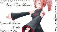 重音teto - Gratitude