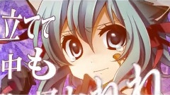 gumi - アイノシルシ