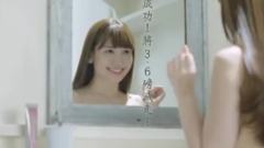 東海堂(真夏の果実) Cake Little X (瘦身篇) CM 15s