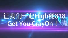 G-Dragon(BigBang) - 权志龙818音悦Tai庆生活动