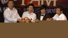 北京演唱会新闻发布会完整版