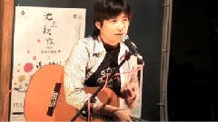 黄建为 - 在铁花村的旅程