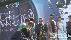 音悦V榜年度盛典 绿毯