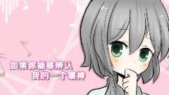 洛天依,初音未来,VOCALOID家族,动漫专属 - I Love U