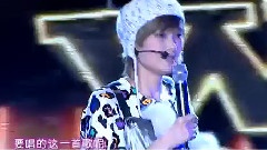 李宇春 - 宇你在一起