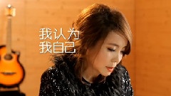 辛晓琪,我是歌手 - 我是歌手第八期赛后片