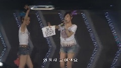 少女时代 - Girl's Generaton 2011 Asia Tour