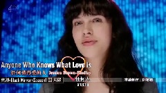 Anyone Who Knows What Love Is(Will Understand)