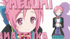 もうそう☆こうかんにっき