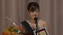 主演女優賞受賞!