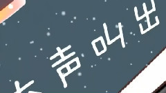 洛天依,VOCALOID家族 - 古浪客栈魔法幻想曲