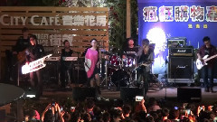 飞儿乐团 - 奇摩超級商城疯狂购物嘉年华大来宾