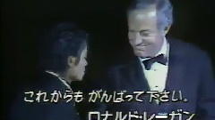 Michael Jackson - Michael Jackson at the Guinness Book of World Records party