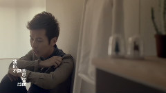 张智成 - 记得,是最好的遗忘