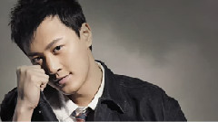 林峯 - 凭良心说再见