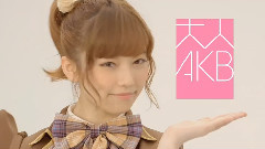 AKB48 - AKB48 パピコ CM
