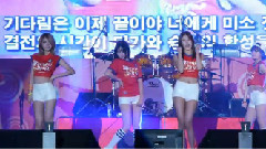 展开你的胜利之翼