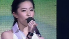 刘亦菲 - 我是明星