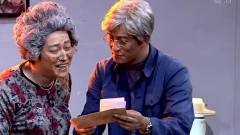 吉杰 - 一封家书